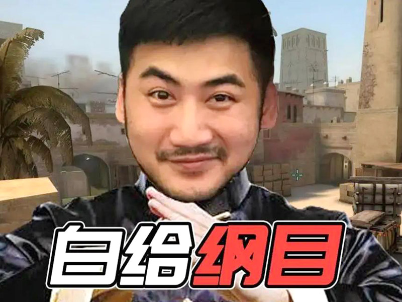 apex宙斯輔助
