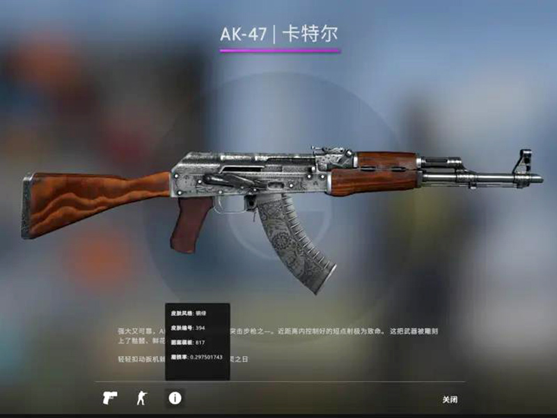 csgo怎么看是不是144？設置144赫茲方法！