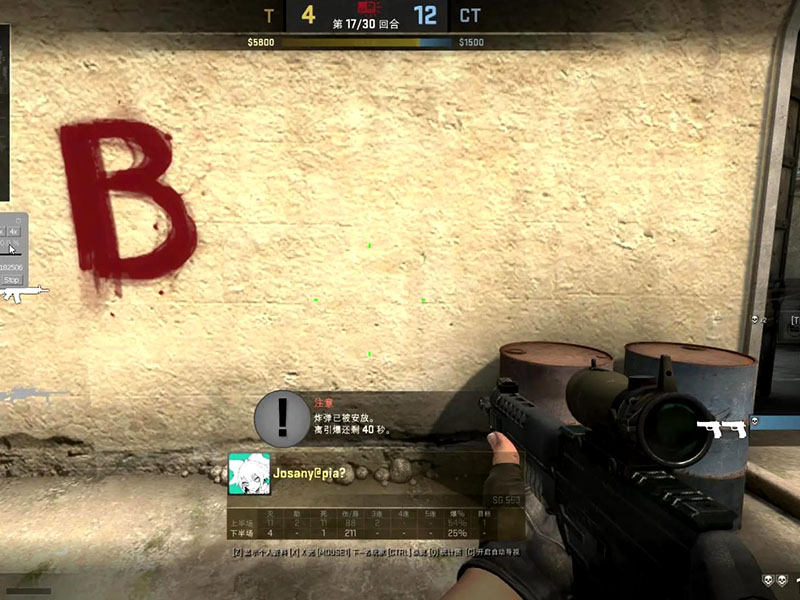 csgo demo在哪里下載？demo所在文件介紹！