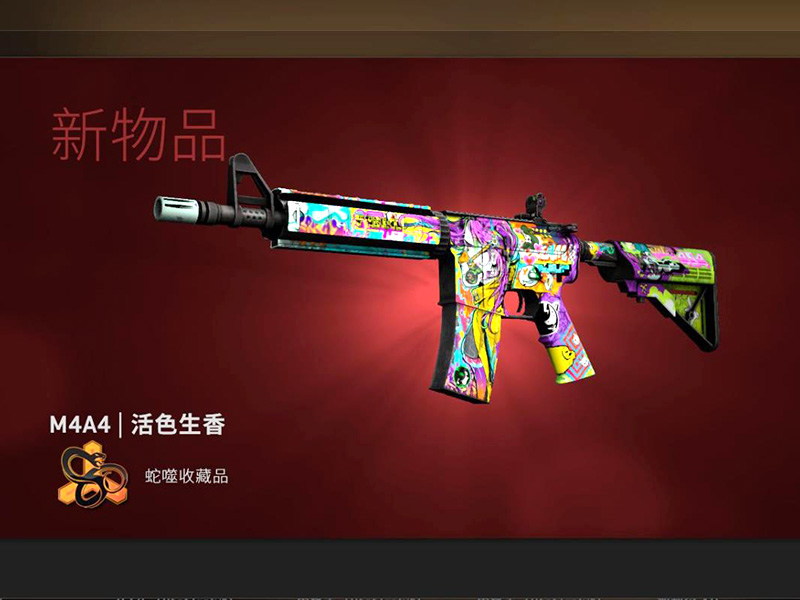 csgo煉金什么意思？