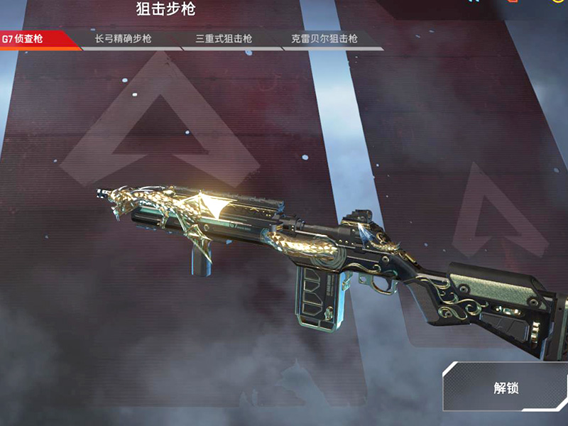 apex偵查槍是啥？